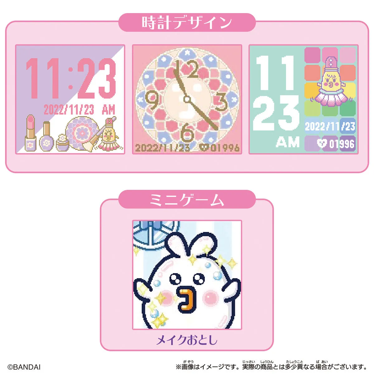 [NEW] Tamagotchi Smart -TamaSma Card- Cosme Friends Bandai Japan [DEC 28 2021] [Made in China]