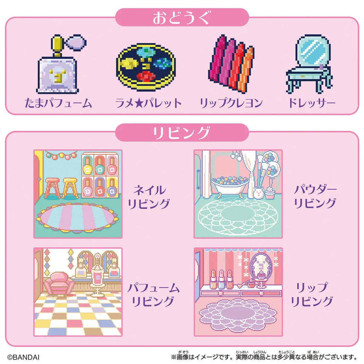 [NEW] Tamagotchi Smart -TamaSma Card- Cosme Friends Bandai Japan [DEC 28 2021] [Made in China]