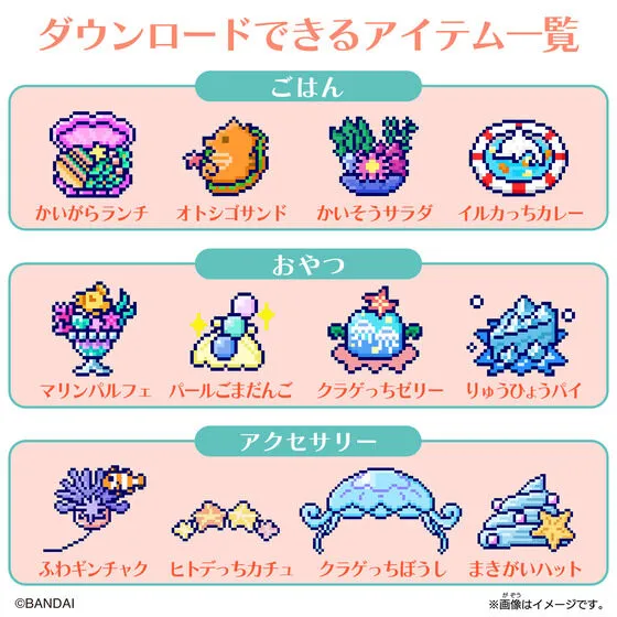 [NEW] Tamagotchi Smart -TamaSma Card- Marine Change Bandai Japan [JUL 16 2022] [Made in China]