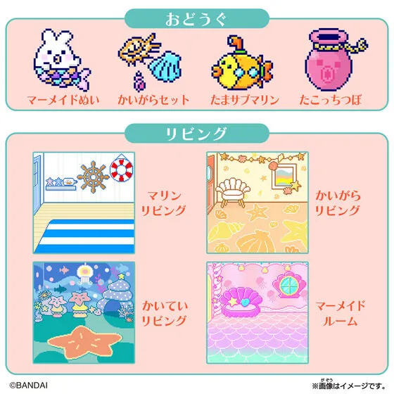 [NEW] Tamagotchi Smart -TamaSma Card- Marine Change Bandai Japan [JUL 16 2022] [Made in China]