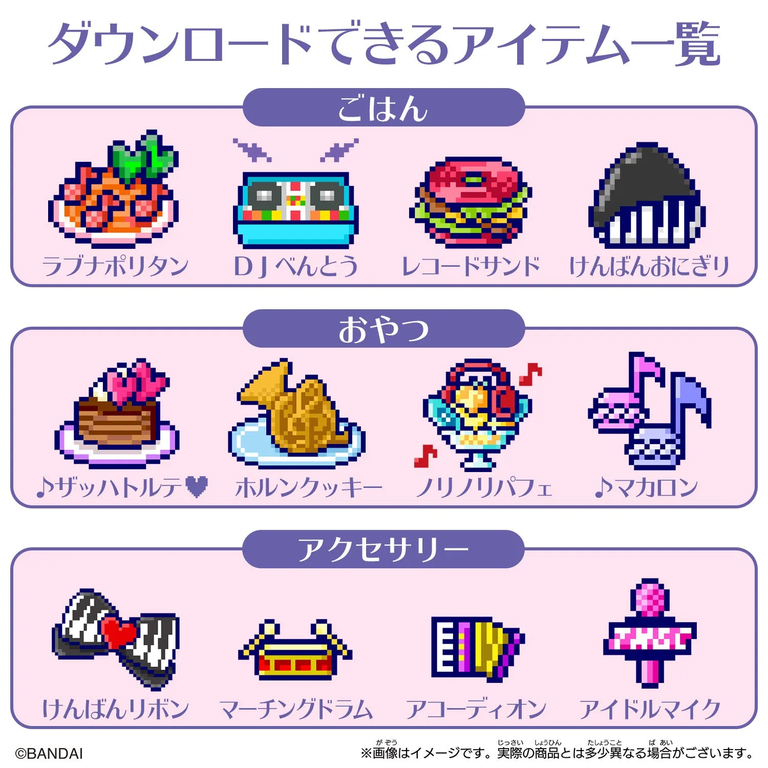 [NEW] Tamagotchi Smart -TamaSma Card- Melody Friends Bandai Japan [MAR 19 2022] [Made in China]