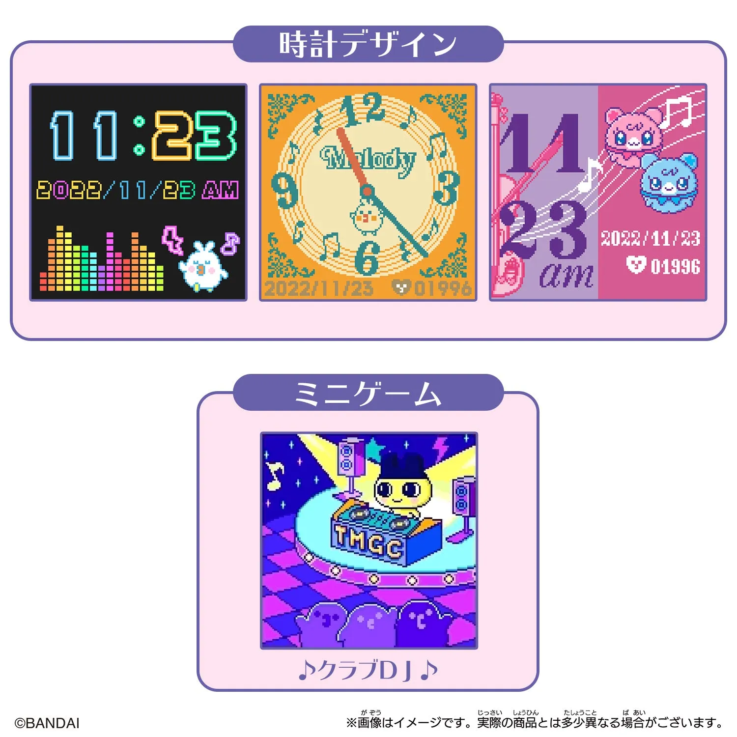 [NEW] Tamagotchi Smart -TamaSma Card- Melody Friends Bandai Japan [MAR 19 2022] [Made in China]