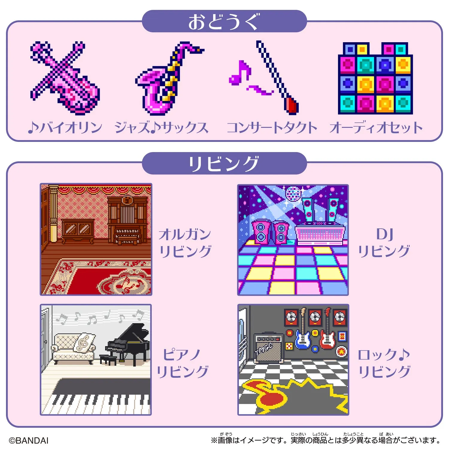 [NEW] Tamagotchi Smart -TamaSma Card- Melody Friends Bandai Japan [MAR 19 2022] [Made in China]