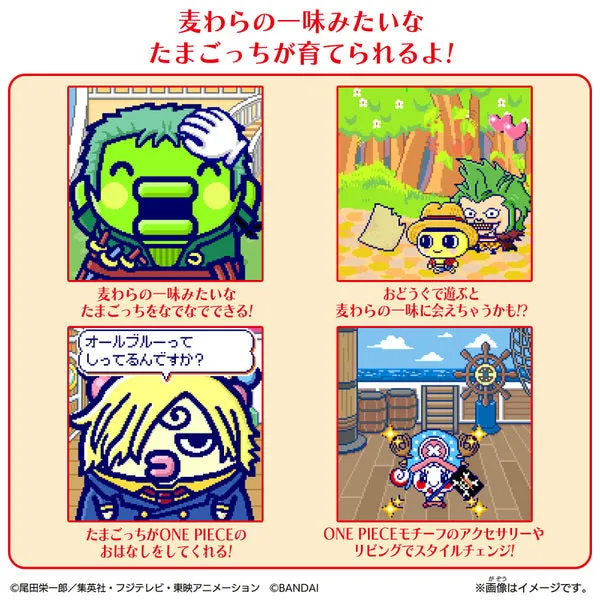 [NEW] Tamagotchi Smart -TamaSma Card- ONE PIECE Friends Bandai Japan [NOV 23 2022] [Made in China]