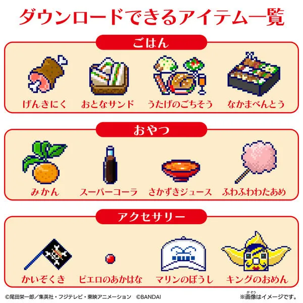 [NEW] Tamagotchi Smart -TamaSma Card- ONE PIECE Friends Bandai Japan [NOV 23 2022] [Made in China]